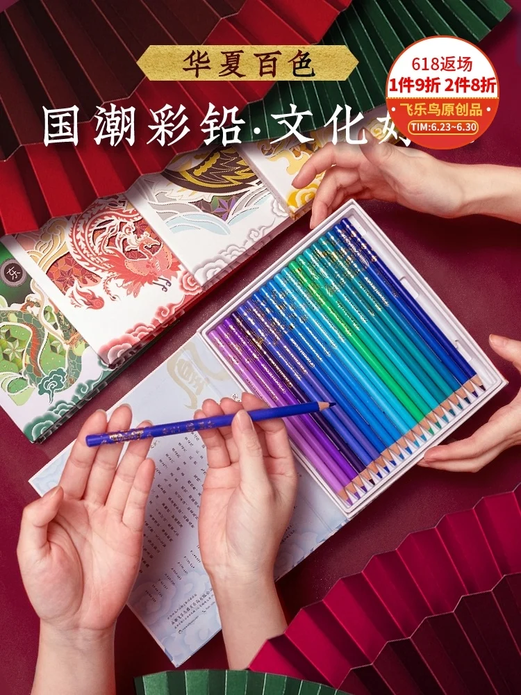 50 цвята Мазни Цветни Моливи Традиционен Китайски Красив Дизайн Чай Подарък Изискана Кутия Висококачествен Комплект Моливи За Рисуване Изображение 2