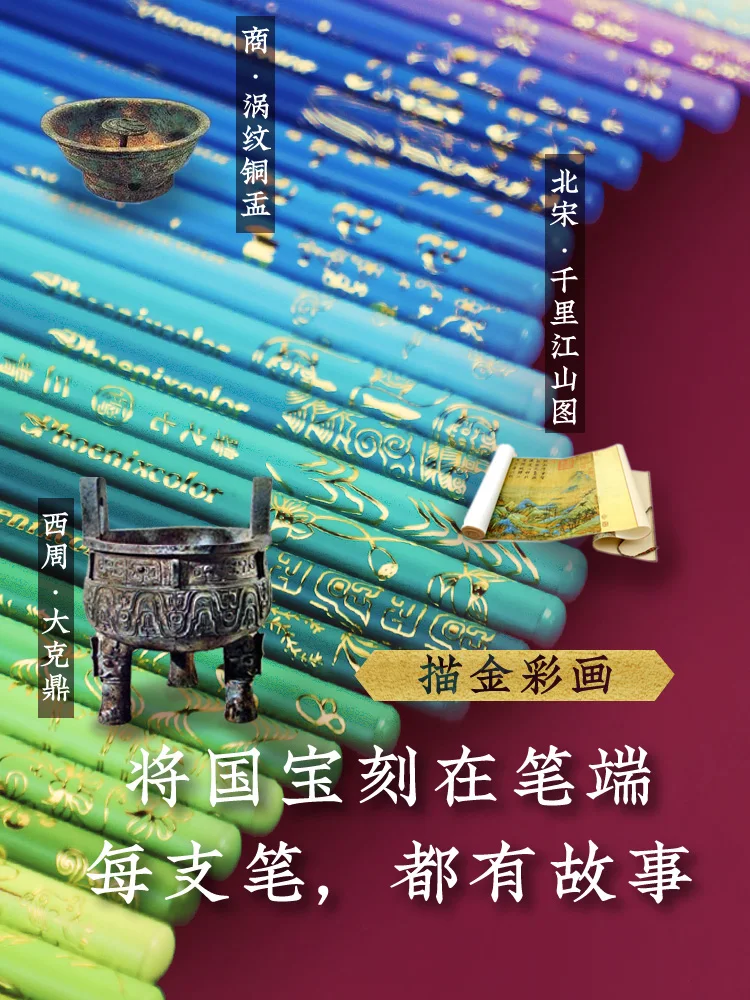 50 цвята Мазни Цветни Моливи Традиционен Китайски Красив Дизайн Чай Подарък Изискана Кутия Висококачествен Комплект Моливи За Рисуване Изображение 3