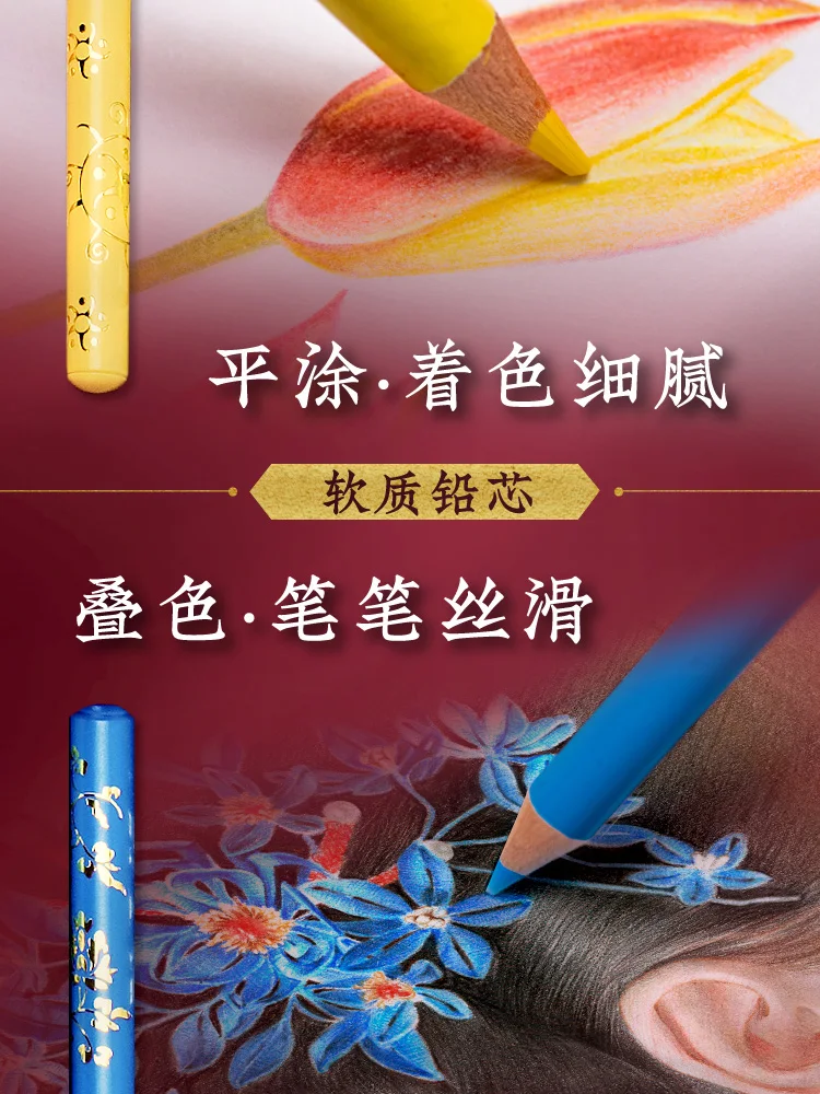 50 цвята Мазни Цветни Моливи Традиционен Китайски Красив Дизайн Чай Подарък Изискана Кутия Висококачествен Комплект Моливи За Рисуване Изображение 4