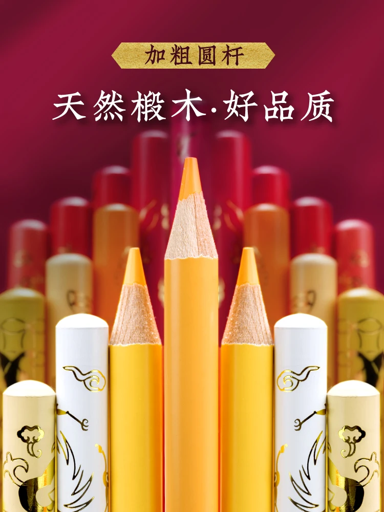 50 цвята Мазни Цветни Моливи Традиционен Китайски Красив Дизайн Чай Подарък Изискана Кутия Висококачествен Комплект Моливи За Рисуване Изображение 5